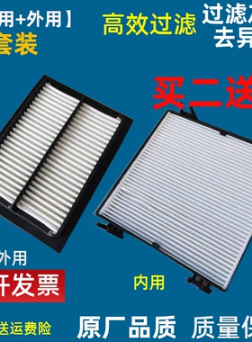适配挖机徐工135 150WD 200DH 215CA 245DK 270DK 305空调滤芯335