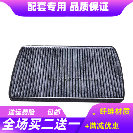 适配现代 i30 空调滤芯 I30 滤清器 空调滤芯冷气格过滤网空调格