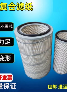 K2640适配柳工50C/855/856空气滤芯徐工龙工853装载机铲车空气滤