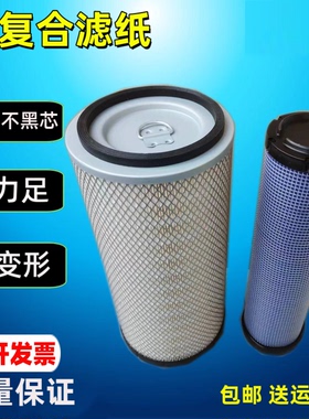 K1838适配装载机龙工833N山工933空气滤芯柳工835H临工30铲车PU