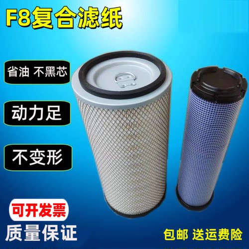 K1838适配装载机龙工833N山工933空气滤芯柳工835H临工30铲车PU