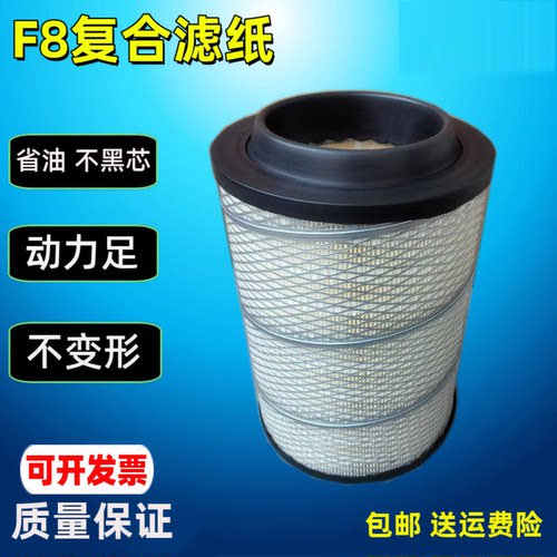 K2230适配五征奥驰A1A2A3X3X2 V2V3 D2D3空滤空气滤芯LB4空气滤芯