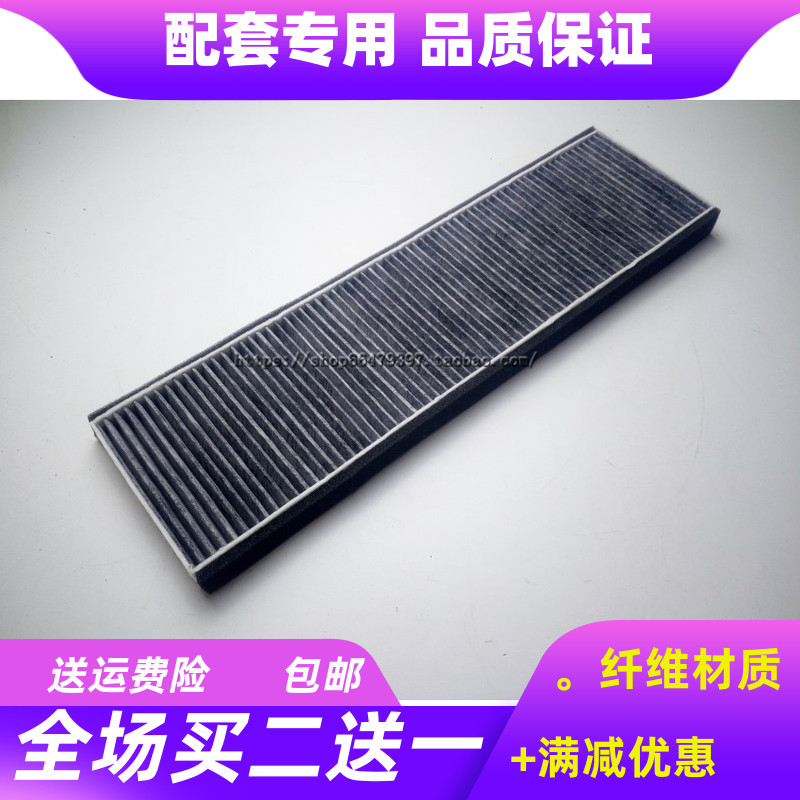 适配长安 CX20 空调滤芯10-17款 CX20 空调滤清器冷气格过滤网
