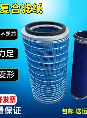 K1833适配上柴6135收割机龙工装载机空气滤D7300-1109101空气滤芯