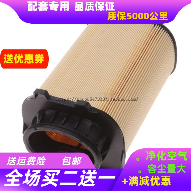 适配 英菲尼迪 Q50L 2.0T 空气滤芯 空气滤清器 空气格 空滤 配件