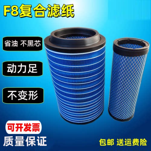 K2437适配领航版解放J6G 280 320空气滤芯空滤J6V 350马力空气滤