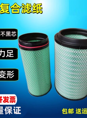 K2841适配解放悍威德龙F3000空气滤芯重汽T7h/A7豪沃336 380空滤