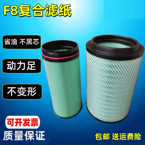 K2841适配解放悍威德龙F3000空气滤芯重汽T7h/A7豪沃336 380空滤