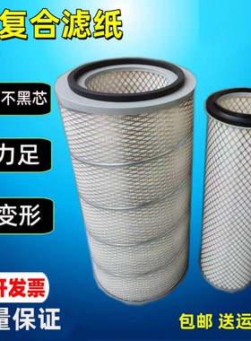 KW2448适配陕汽德龙M3000空气滤芯奥龙 豪沃金王子 豪运 瑞沃空滤