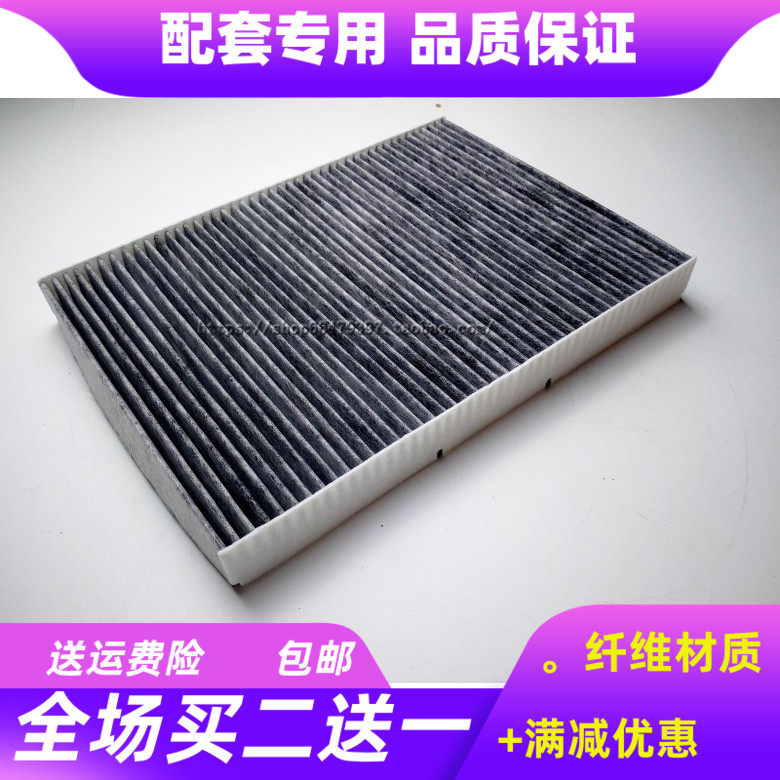 适配大众101316款新宝来朗逸1.6 1.4T朗行郎境滤清器空调滤芯冷格
