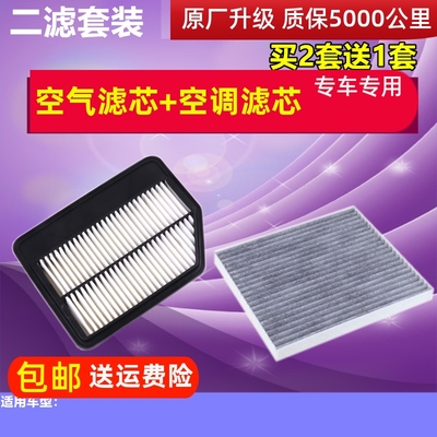 适配SWM斯威X7G05空调滤