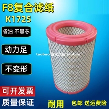 K1725适配江淮J5康铃H5新骏铃 H3空气滤芯H1帅铃1109130B5051空滤