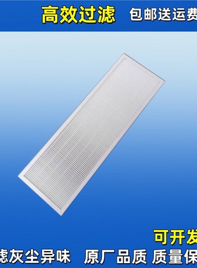 适配装载机英轩655HN/HV空调滤芯临工933/952D临工30铲车空调滤