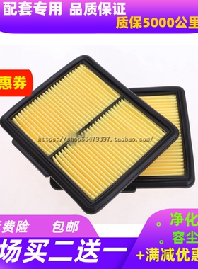 适配英菲尼迪M25 M35HL M37 Q70L 空气滤芯 空气滤清器空气格配件