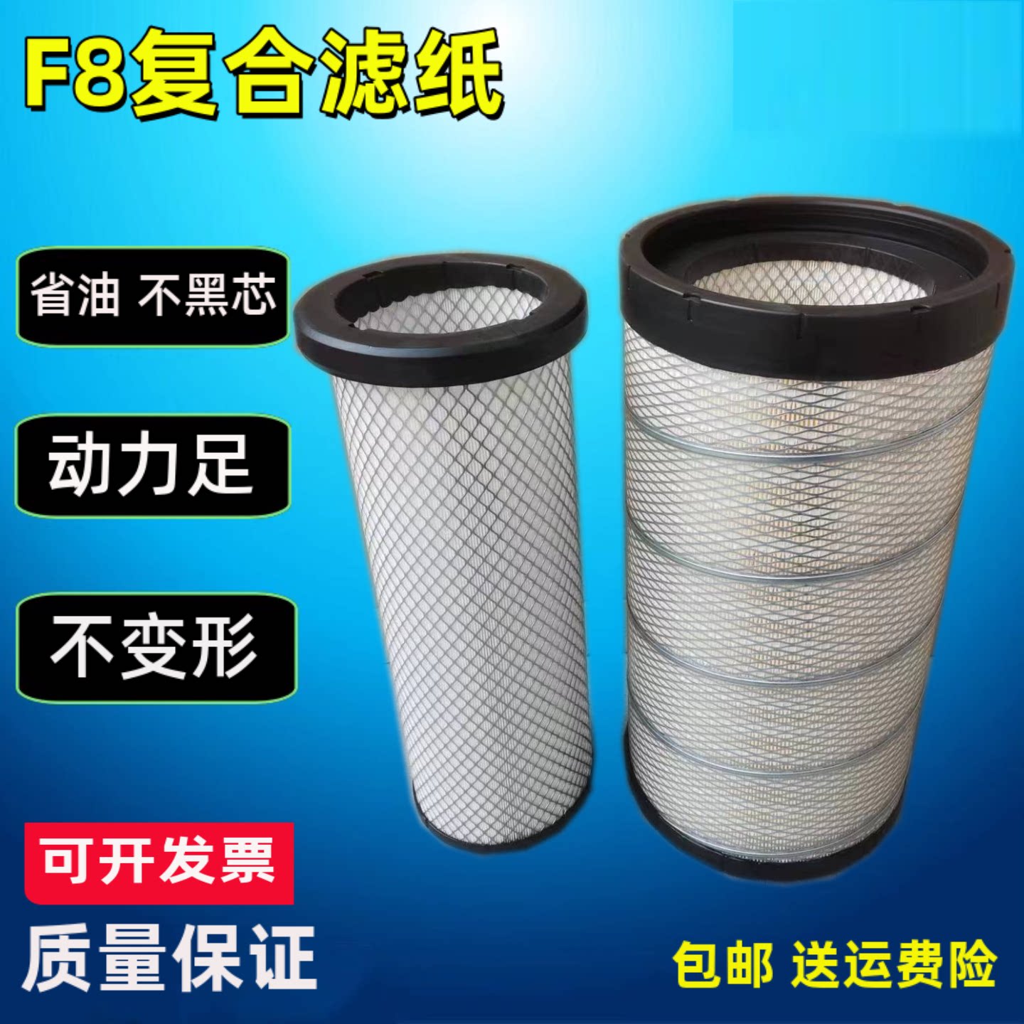 K2750适配乘龙H7 H5柳汽M5空滤天龙金龙客车3050空气滤芯AF26431