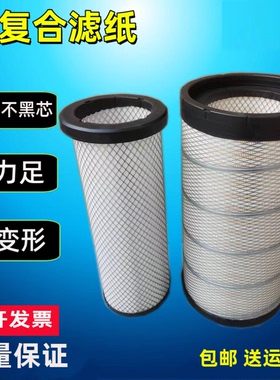 K2750适配乘龙H7 H5柳汽M5空滤天龙金龙客车3050空气滤芯AF26431