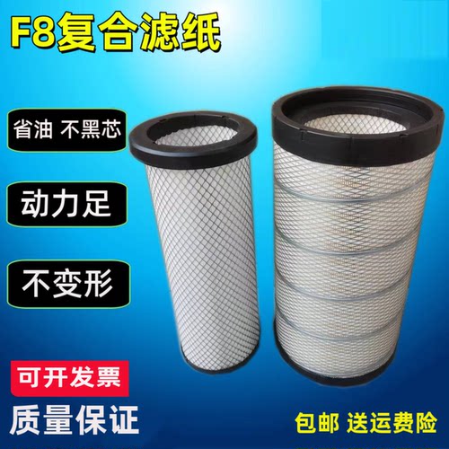 K2750适配乘龙H7 H5柳汽M5空滤天龙金龙客车3050空气滤芯AF26431