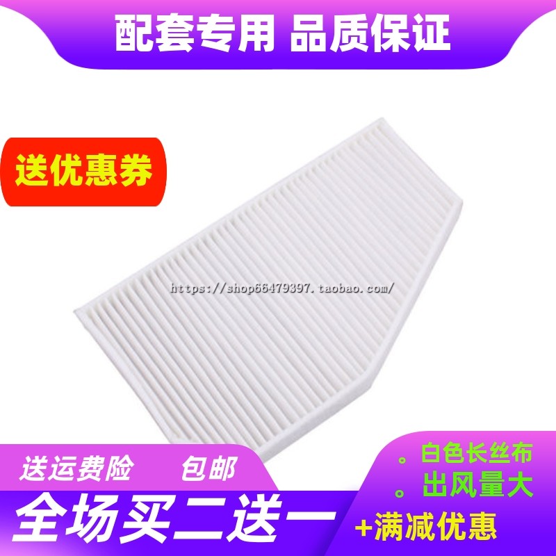 08-11款适配奥迪A6L C6 外置空调滤清器 A6L 空调滤芯 冷气格配件