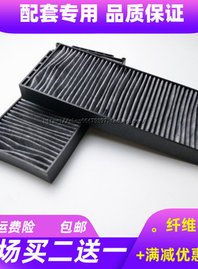 适配江淮 同悦 CROSS 同悦RS IEV4 和悦A13空调滤芯 滤清器空调格