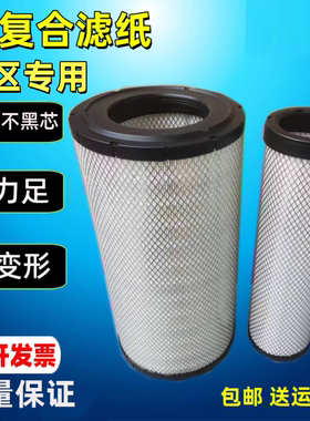 适配R挖机现代215VS 225 230 275LVS 205 215 225-7C-8-9空气滤芯