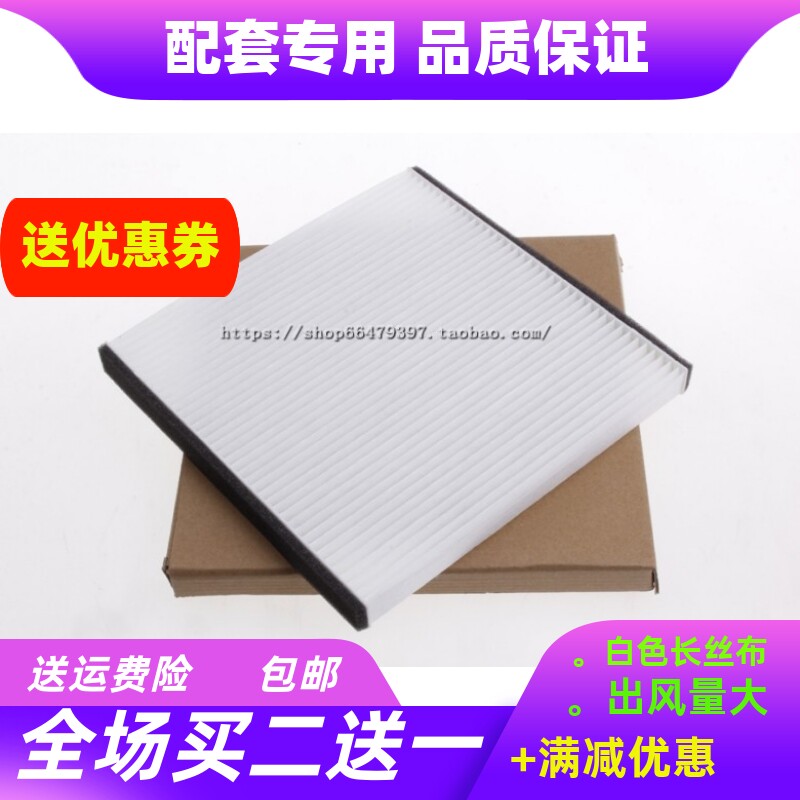 适配佳美2.4金鹰威志威姿威乐rx350老威驰金刚普锐斯器空调滤芯格