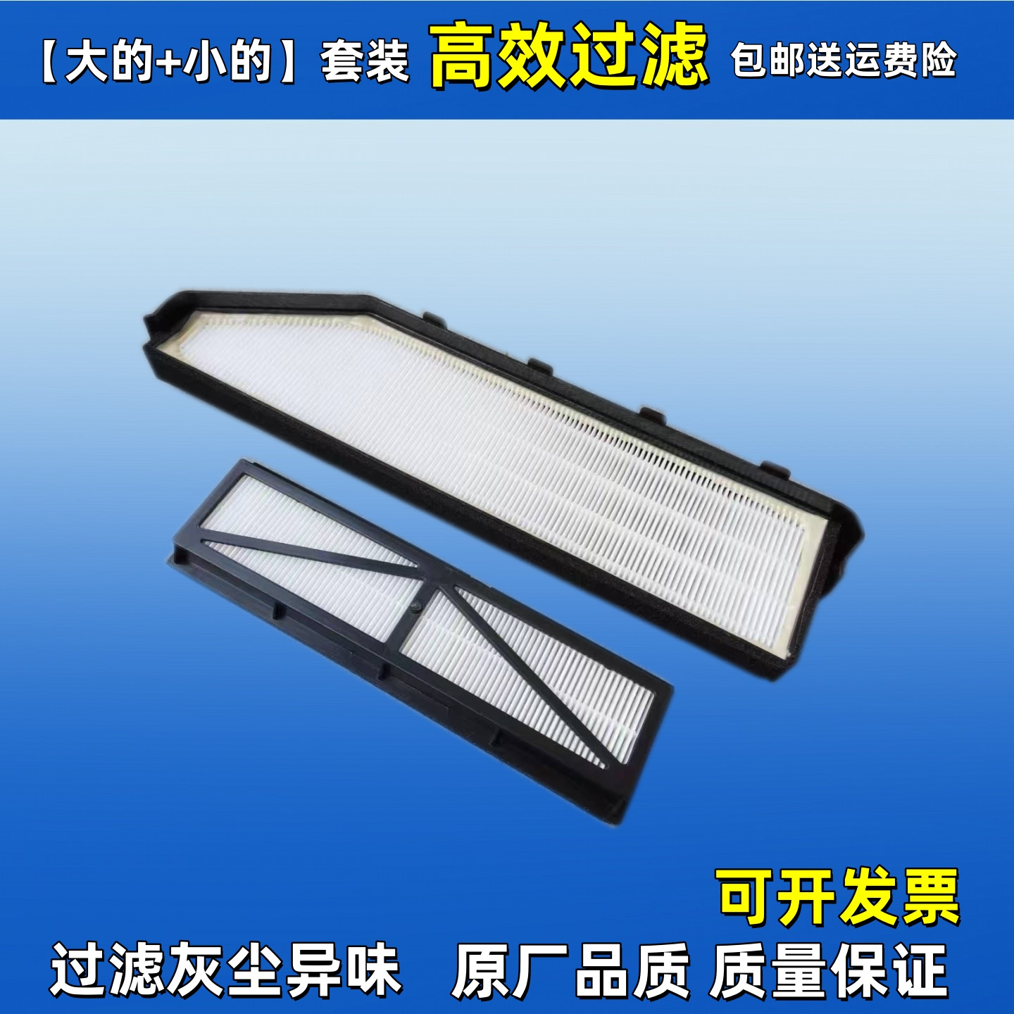 适配山工装载机铲车653D 652D空调滤芯655D 656D 660D 663D空调滤