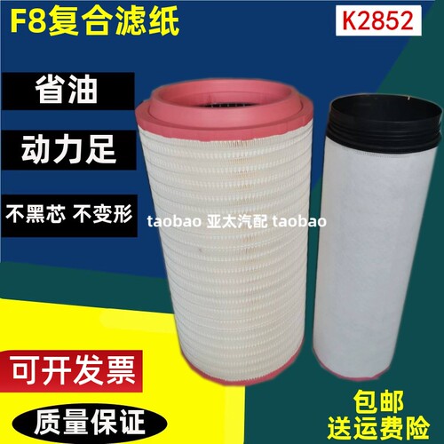 K2852PU适配徐工起重机吊车空滤