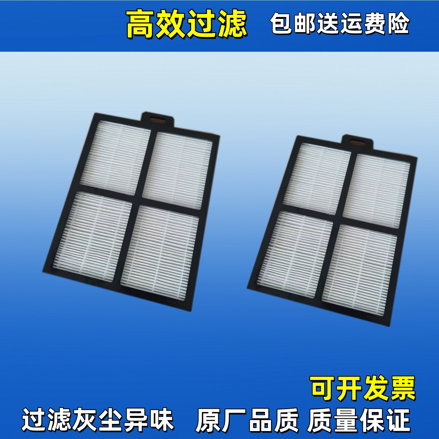 适配山推SL30 36-C3 50 53G 58 68-c3装载机953铲车空调滤芯空滤