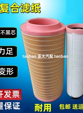 K3055适配英格索兰RHP750空压机空气滤芯阿特拉斯836空气滤C30810