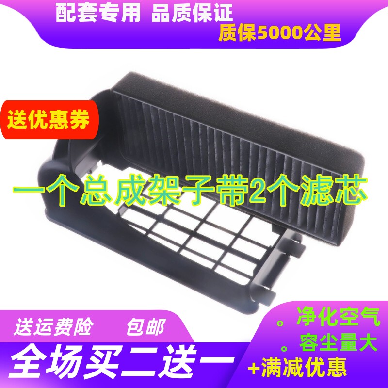 适配1320新款捷达桑塔纳POLO昕动昕锐晶锐加装外置空调滤芯器总成