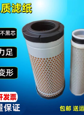 K1125适配日立ZX55USR-5A 久保田30-5洋马33 35挖机空气滤芯空滤