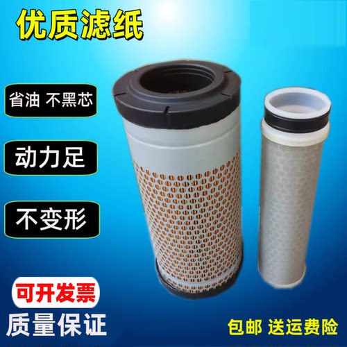 适配挖掘机新款日立ZX 55USR-5A 60C-5A空气滤芯空气滤空滤挖机