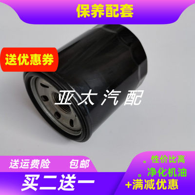 适配悦翔V5 V7 CS35 CS15 逸动 致尚 逸动XT新悦翔机油滤芯清器格