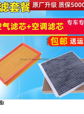 适配长安逸动CS35致尚XT凌轩CS15空调空气滤芯CS75睿骋CX70滤清器