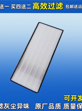 适配英轩655HV YX 656 Plus 装载机60铲车空调过滤网格滤芯空滤