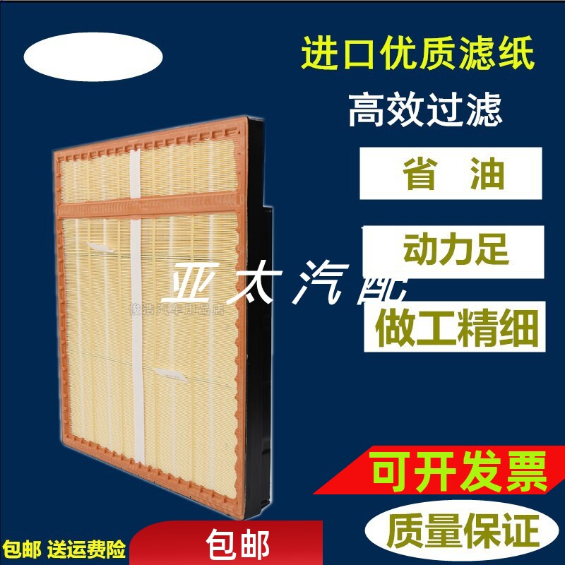 适配奔驰泵车33414141空气滤