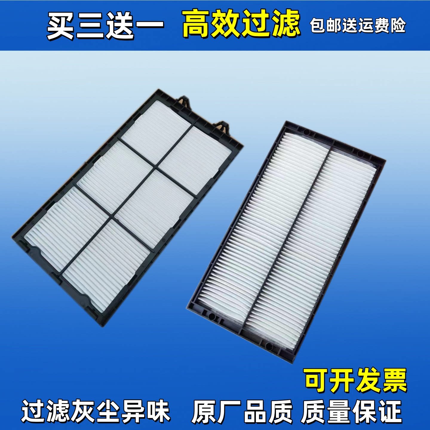 适配挖掘机老新款三一55-9 60-9 60-10空调滤空滤挖机空调滤芯格