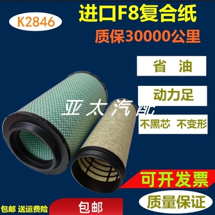 K2846适配20 21新款汕德卡 G7 H空滤重汽C27049豪沃TH7空气滤芯PU