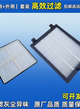 适配卡特312E/320E/324E/329E/330F/336E/349E/374E/390F空调滤芯