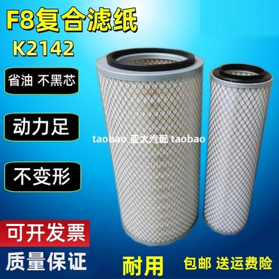 K2142适配东风天锦商特空气滤