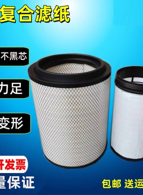 K3543适配新江淮格尔发A5W/K5W空气滤芯重卡潍柴480 540 560空滤