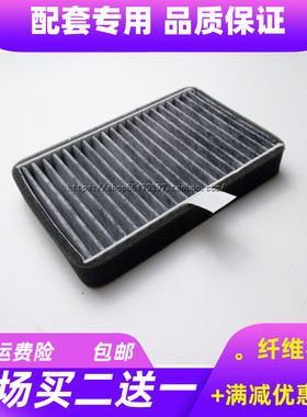 适配高尔夫6速腾途安迈腾CC明昊锐野帝尚酷外置空调滤芯滤清器格