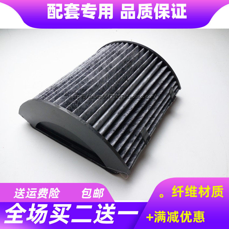 大众捷达王伙伴奇瑞旗云空调滤芯