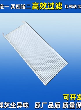适配新款三一装载机956H5 955K1空滤956E 966K-S空调滤芯电车铲车