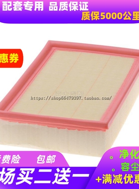 适配宝马迷你MINI COOPER R50 R52 R53 1.6L空气滤清器空气滤芯格