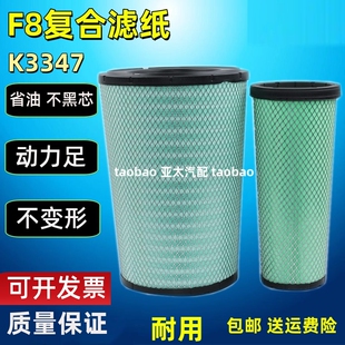K3347适配福田ETSGTL400空气滤芯戴姆勒510欧曼ETX430空气滤460PU