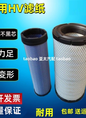 适配徐工EX150D 135D空气滤芯玉柴135-8沃尔沃140临工150空滤挖机