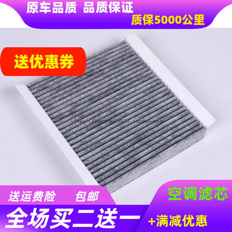 适配05-09款老 福克斯 11-15经典福克斯(自动空调)空调滤芯清器格