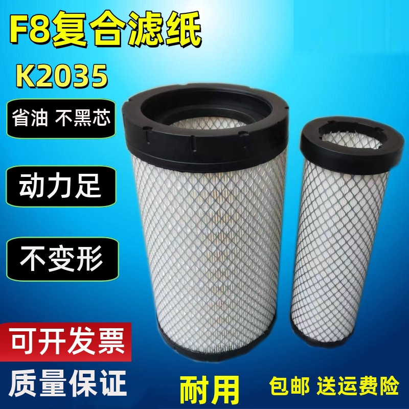 空滤2035适配CA0102柳汽乘龙L3L2