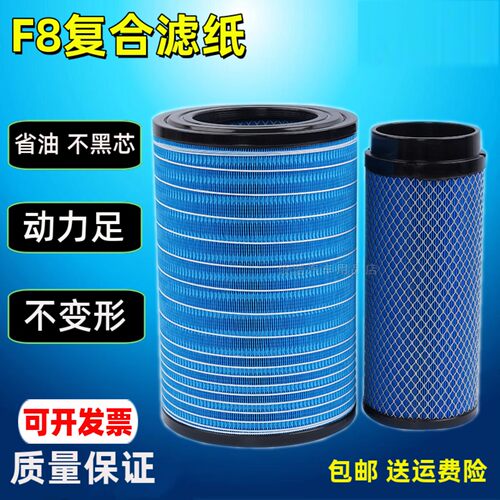 K2640PU适配柳工徐工厦工龙工空气滤芯临工855 615装载机铲车空滤
